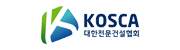 대한전문건설협회